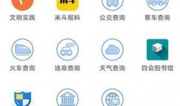 四会新闻怎么爆料,携手共建和谐社区，共筑美好未来