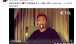 娱乐说吃瓜八卦,明星幕后故事大曝光