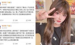 小红书爆料韩安冉视频,揭秘网红生活的真实面貌