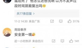 陈牧驰最新爆料视频播放,事件真相再引热议