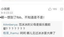 娱乐圈文字爆料,揭秘明星背后的故事