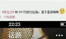 张杰卓伟最新爆料微博,揭秘娱乐圈惊人内幕！