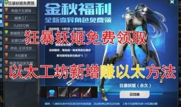 生死狙击最新爆料新转盘,神秘奖励等你来拿！